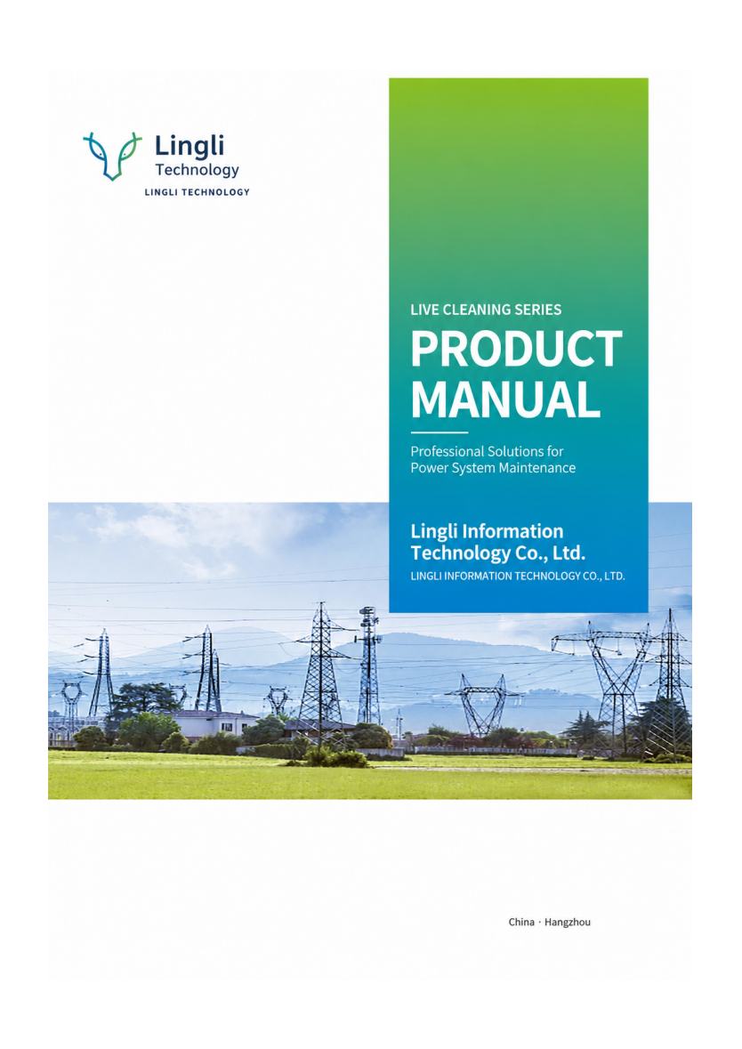 Lingli product manual cover